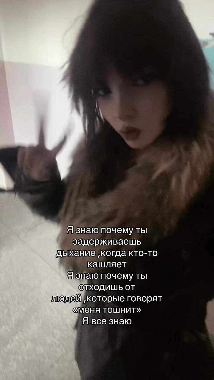 @Лера красная