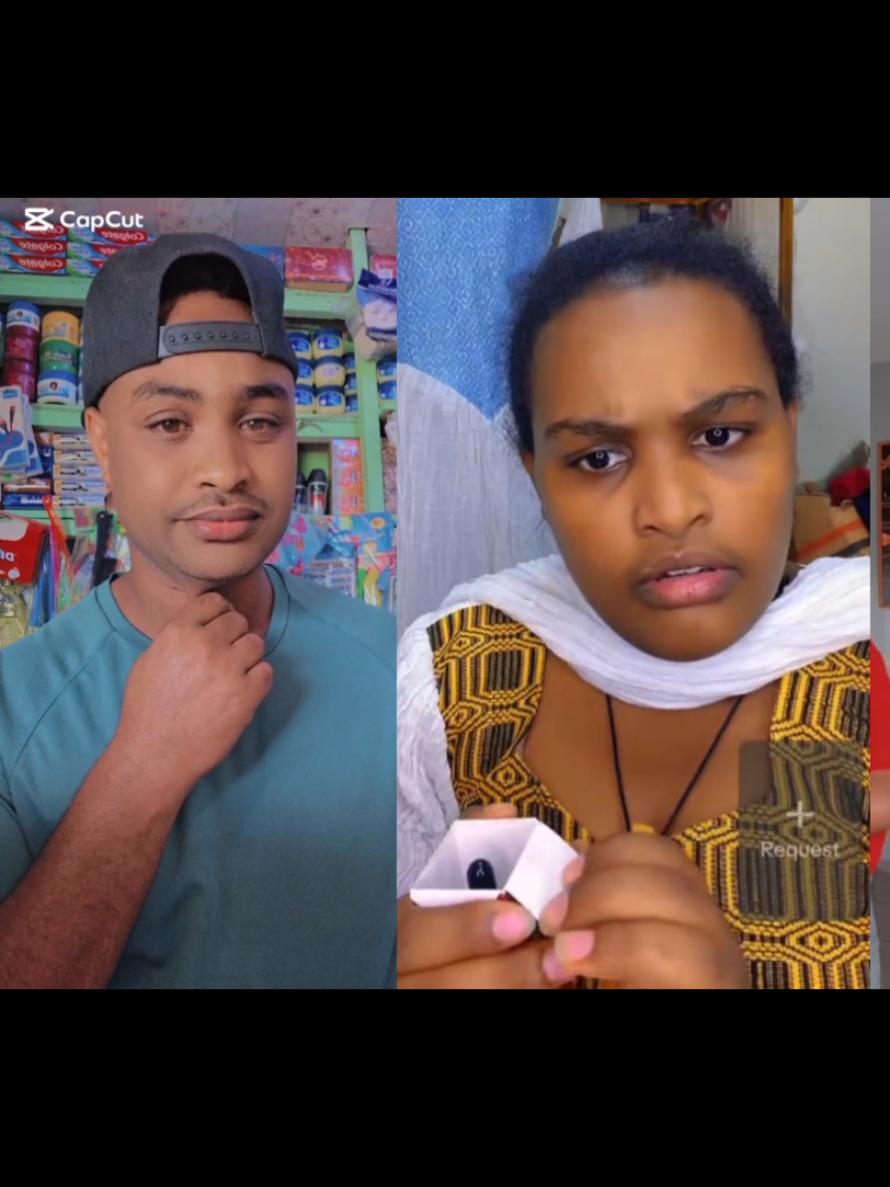 @ተሼ ነኝ  💚💛❤️🇪🇹