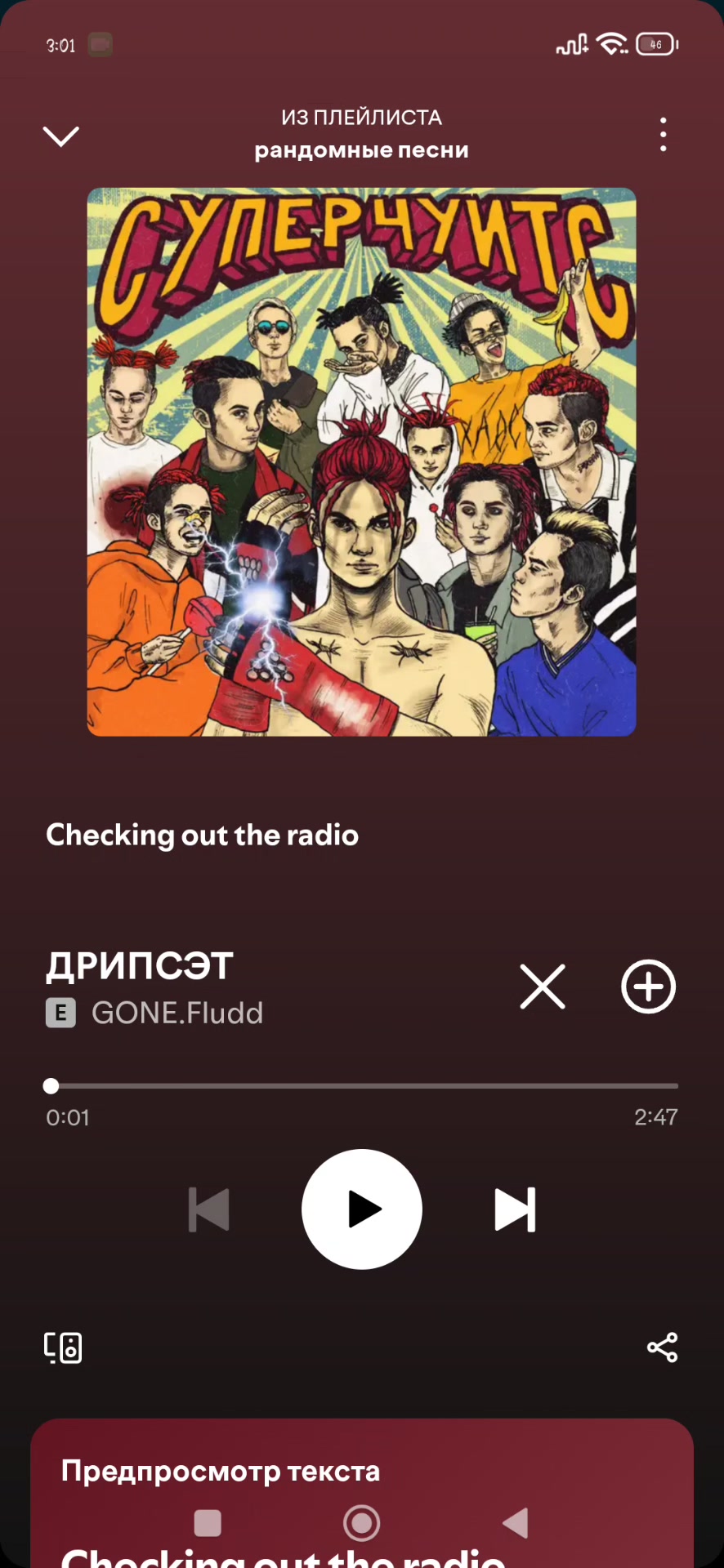 @💙 Песни для Души 💙