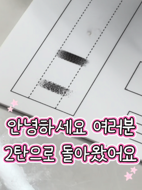 @EDDY BEAUTY KOREA