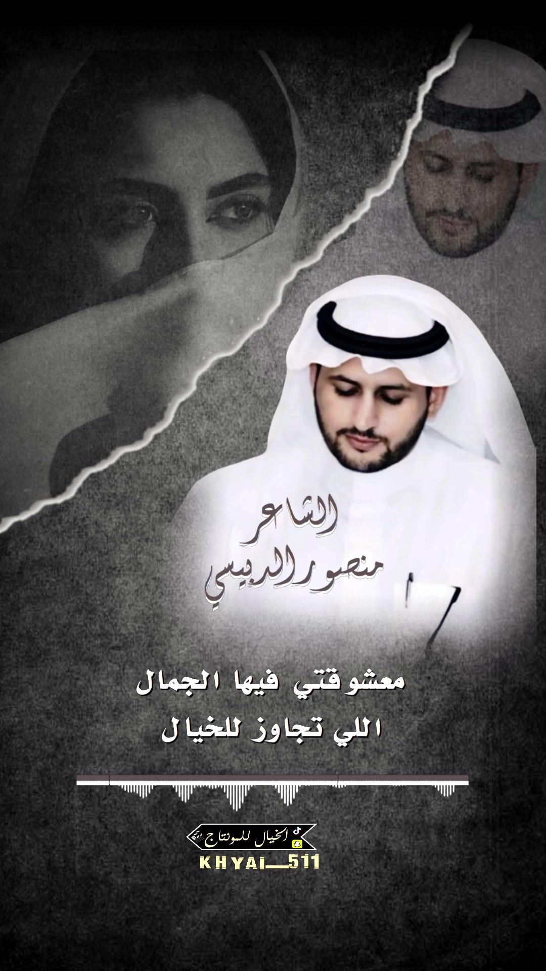@المصممه الخيال للمونتاج