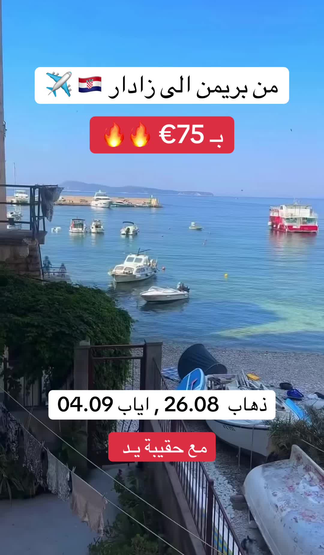 @Dan Reisebüro