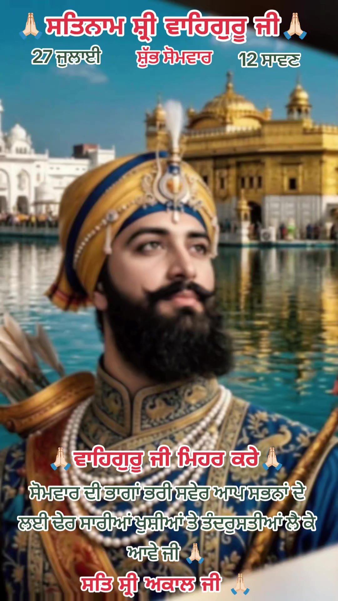 @Balwinder Singh Nijjer