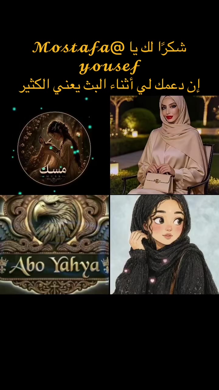 @Musk 🇸🇦 مسك