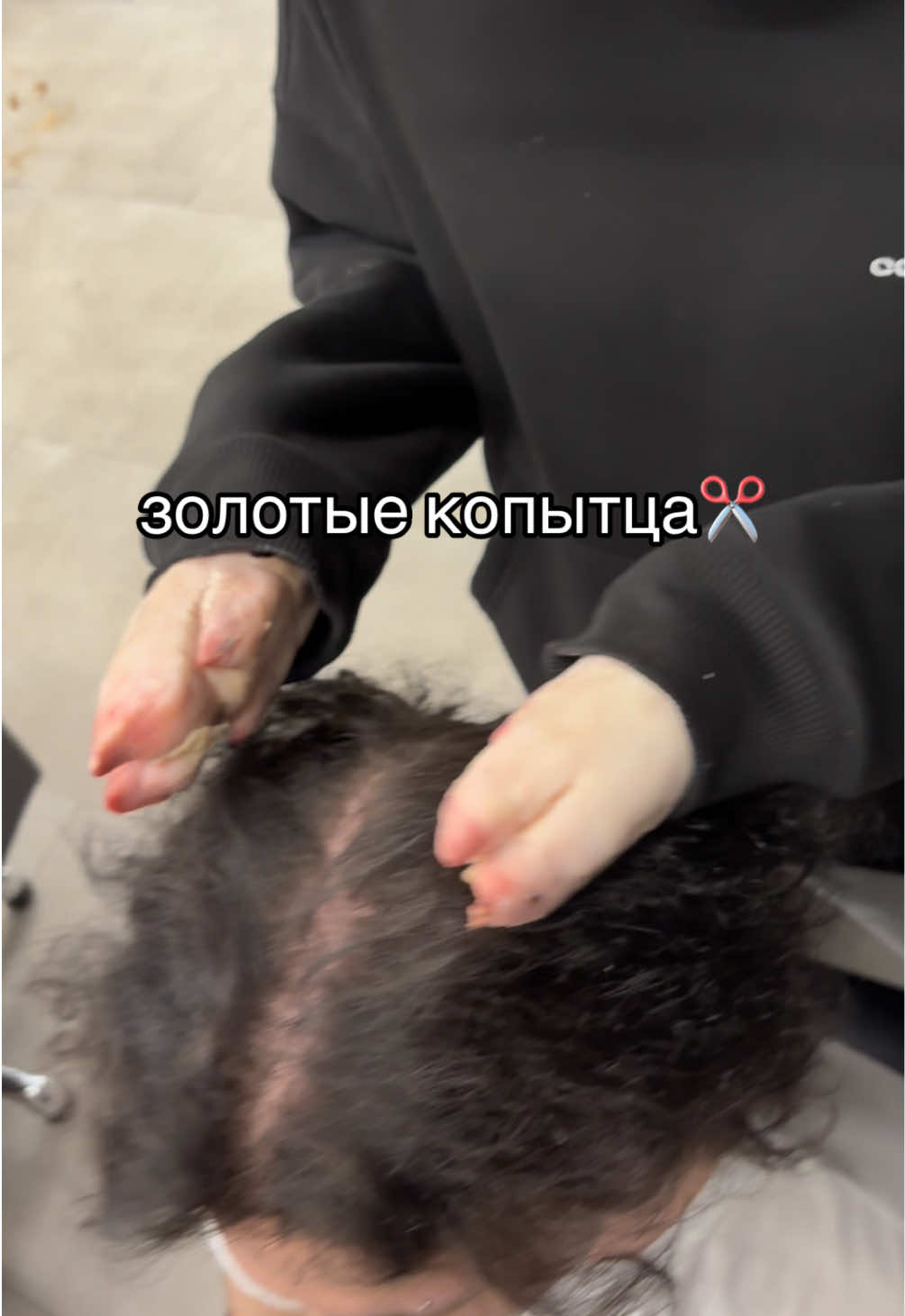 @Саша хыс
