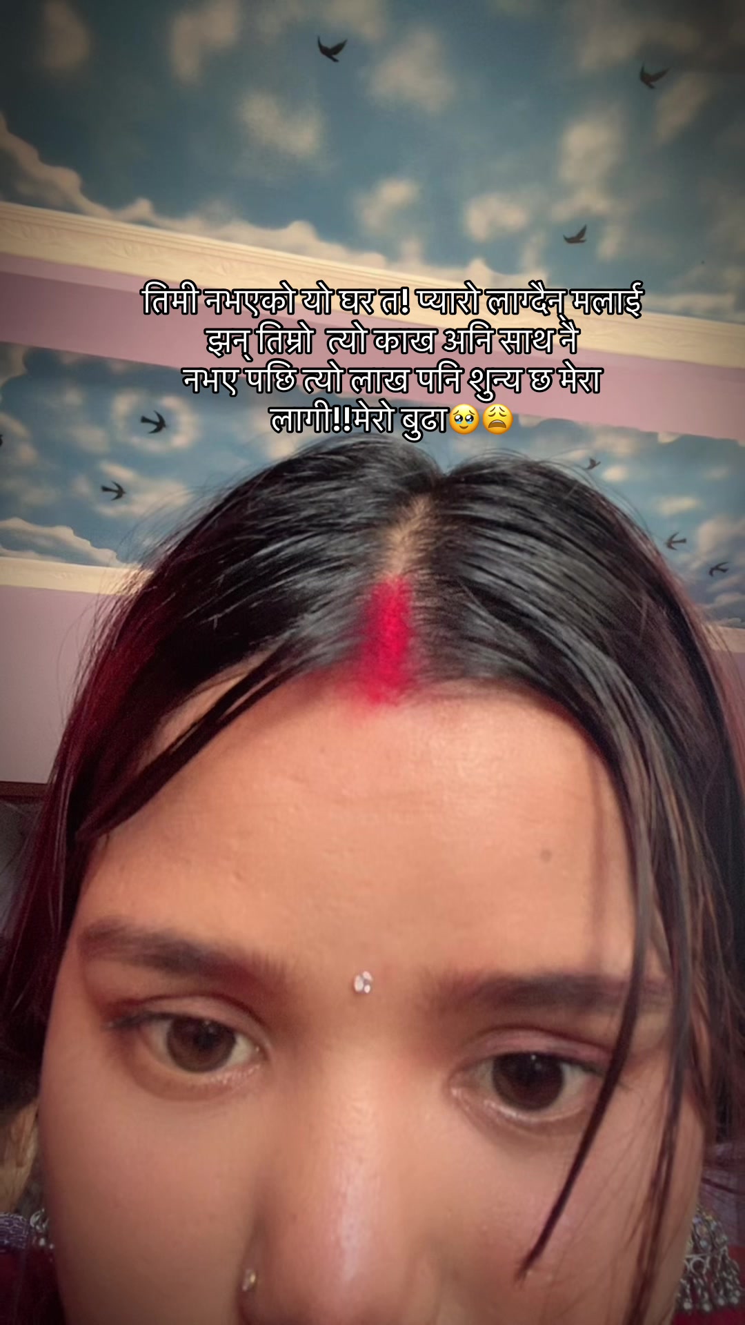 @सपना