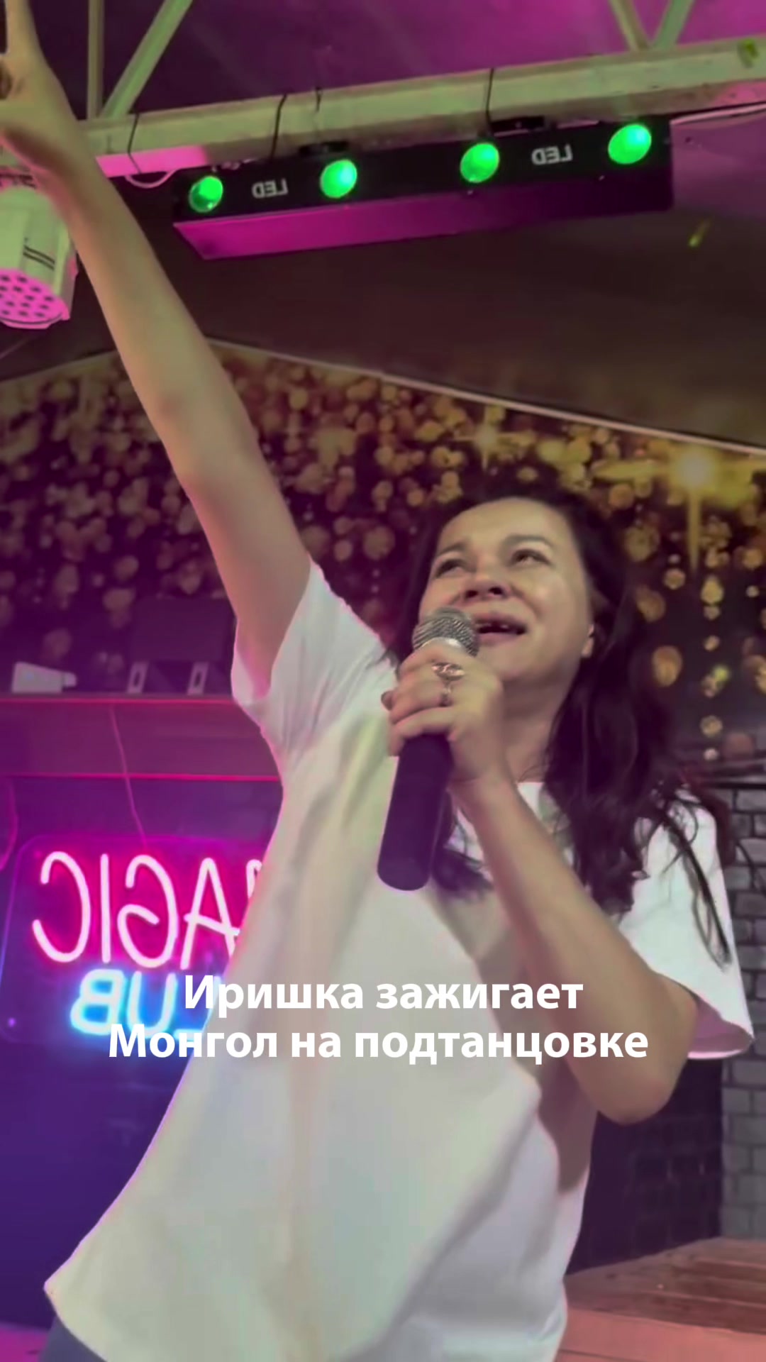 @Иришка и Паша Чики Пики
