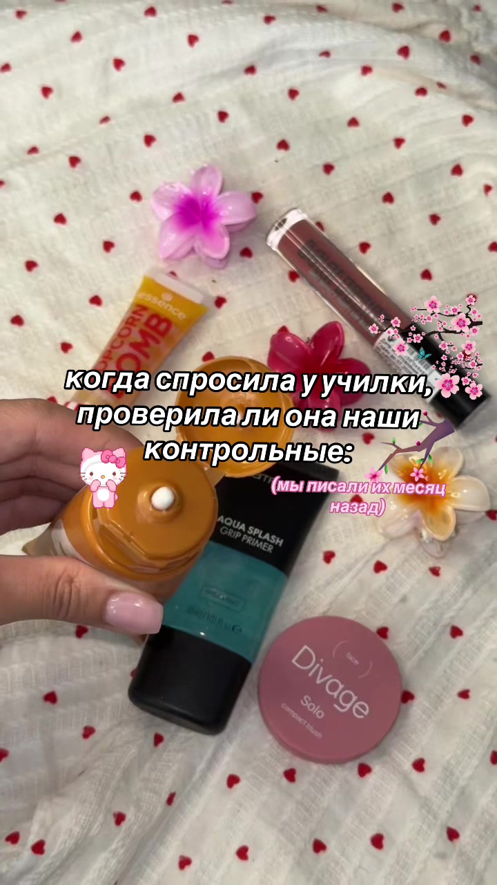 @Иринка🍒 𝓸 𝓫𝓮𝓪𝓾𝓽𝔂