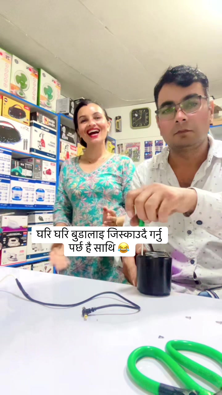 @kamala poudel