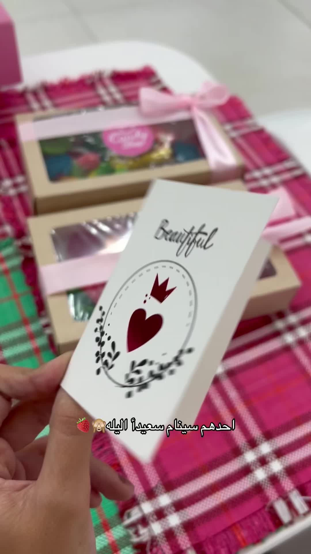 @كاندي شوب