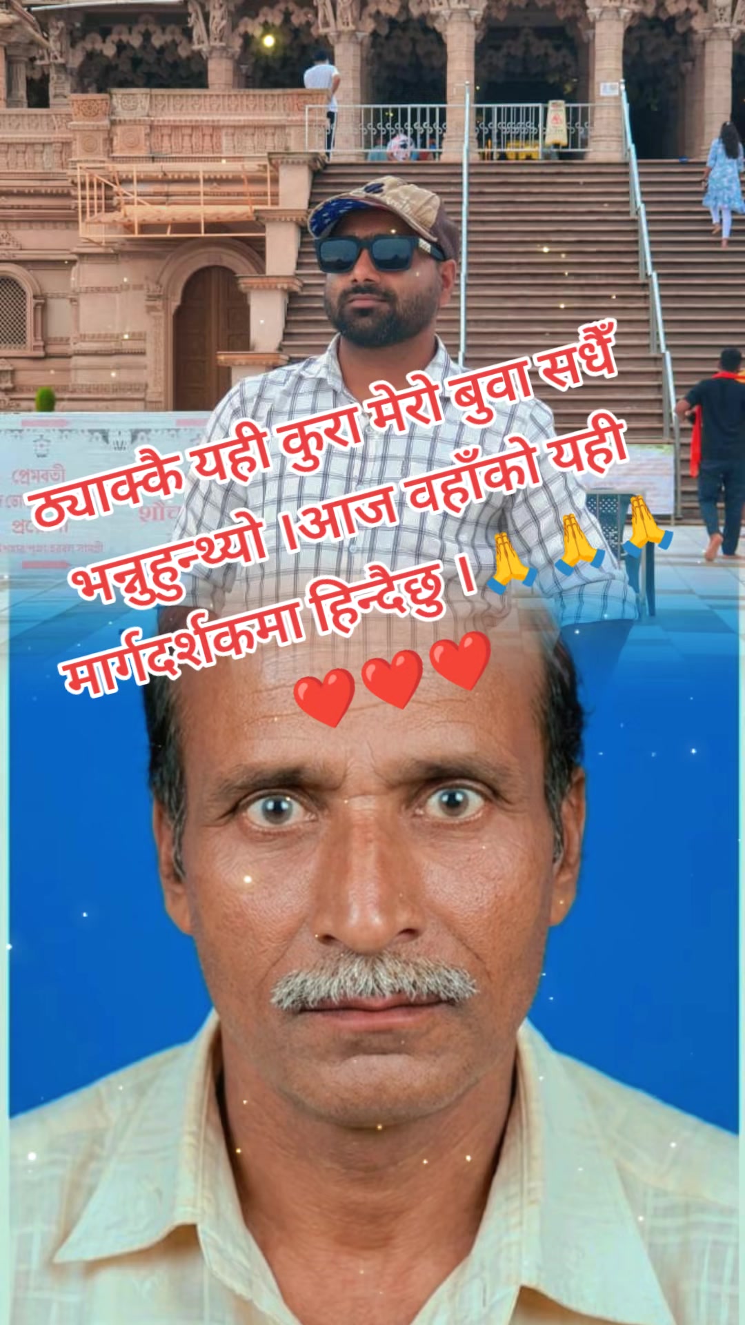 @Santosh yaduvanshi Banker's