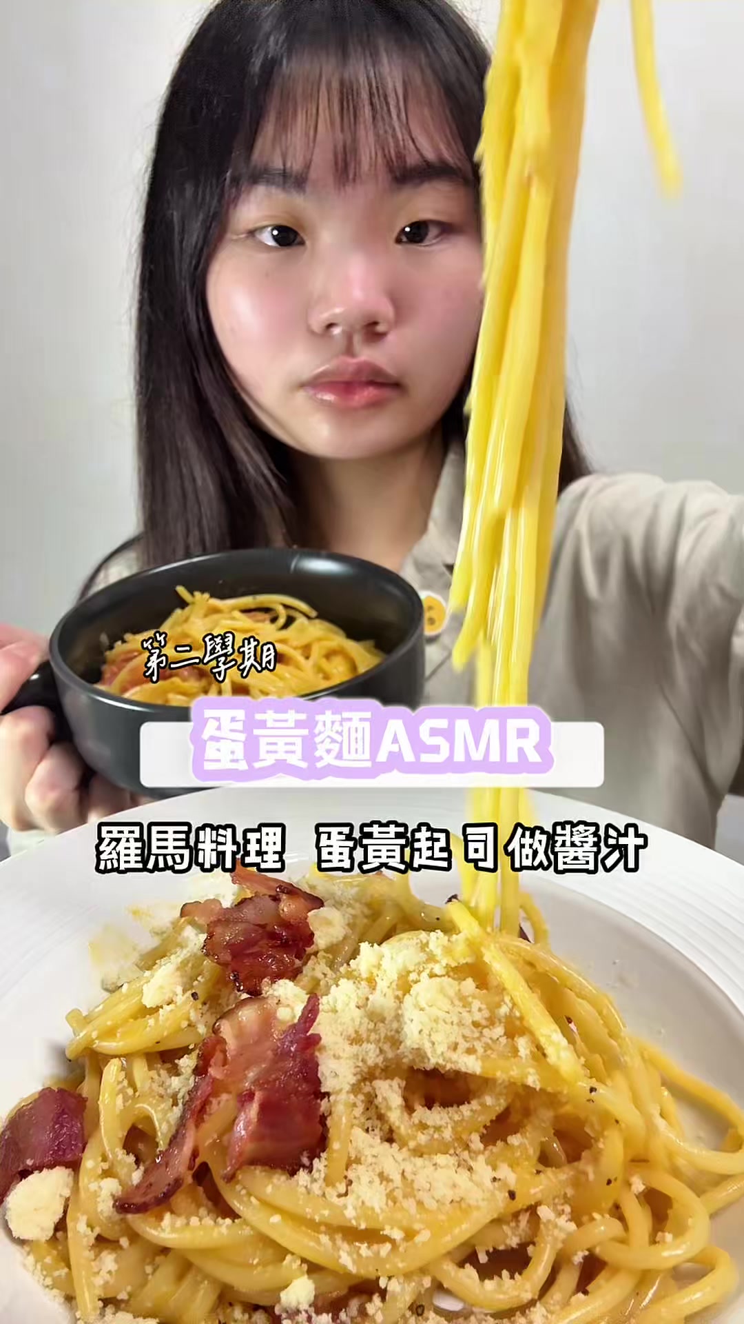 @圓圓本球 • 吃成一顆球