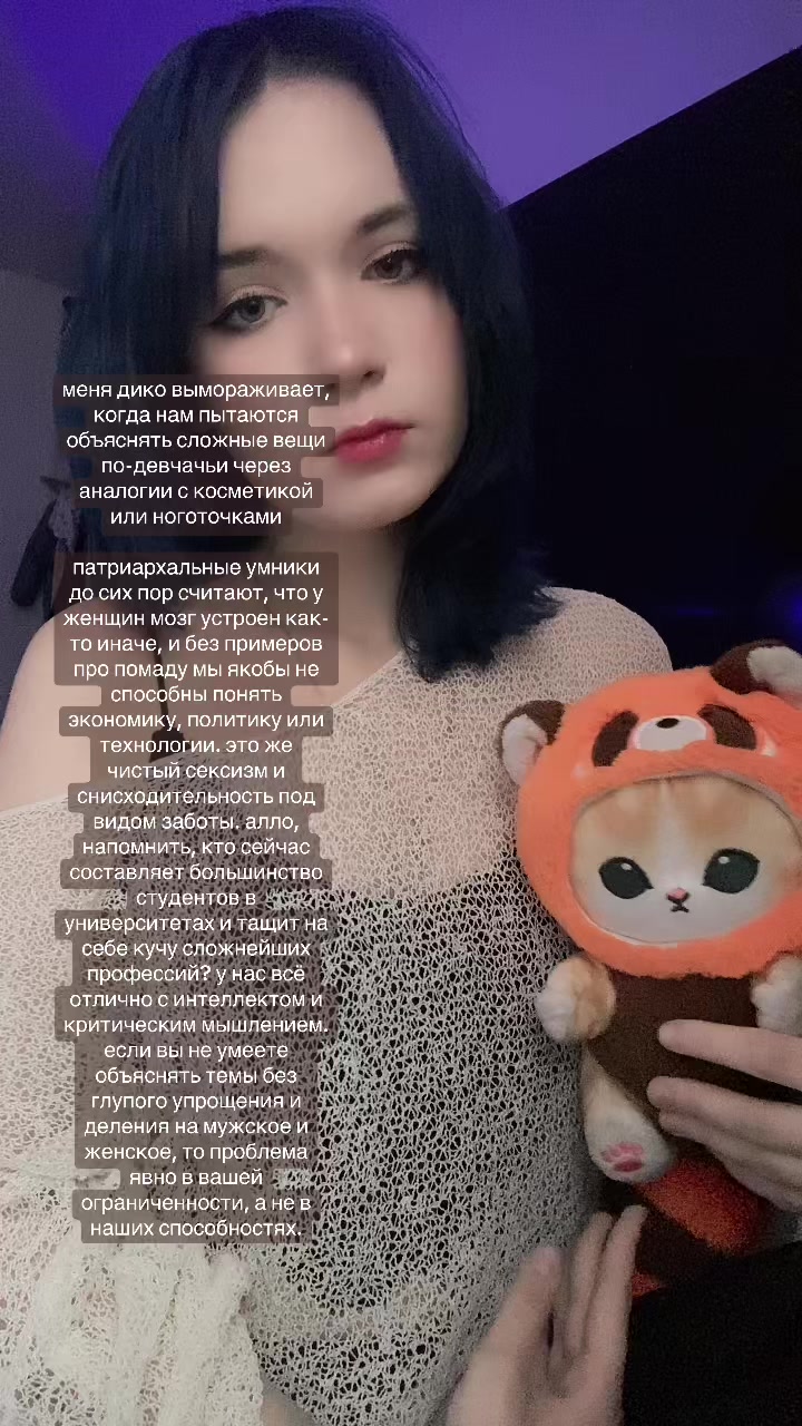 @мяурин