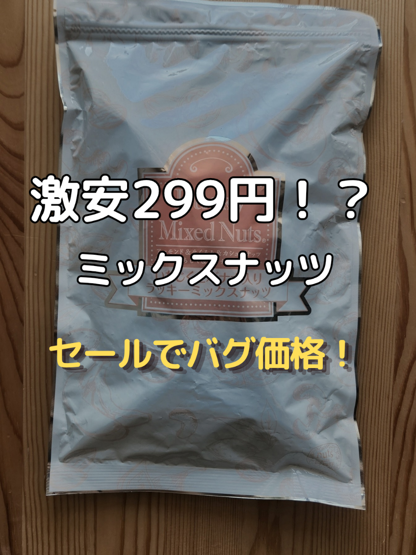 @みつき｜老けたくない55歳の美容と暮らし