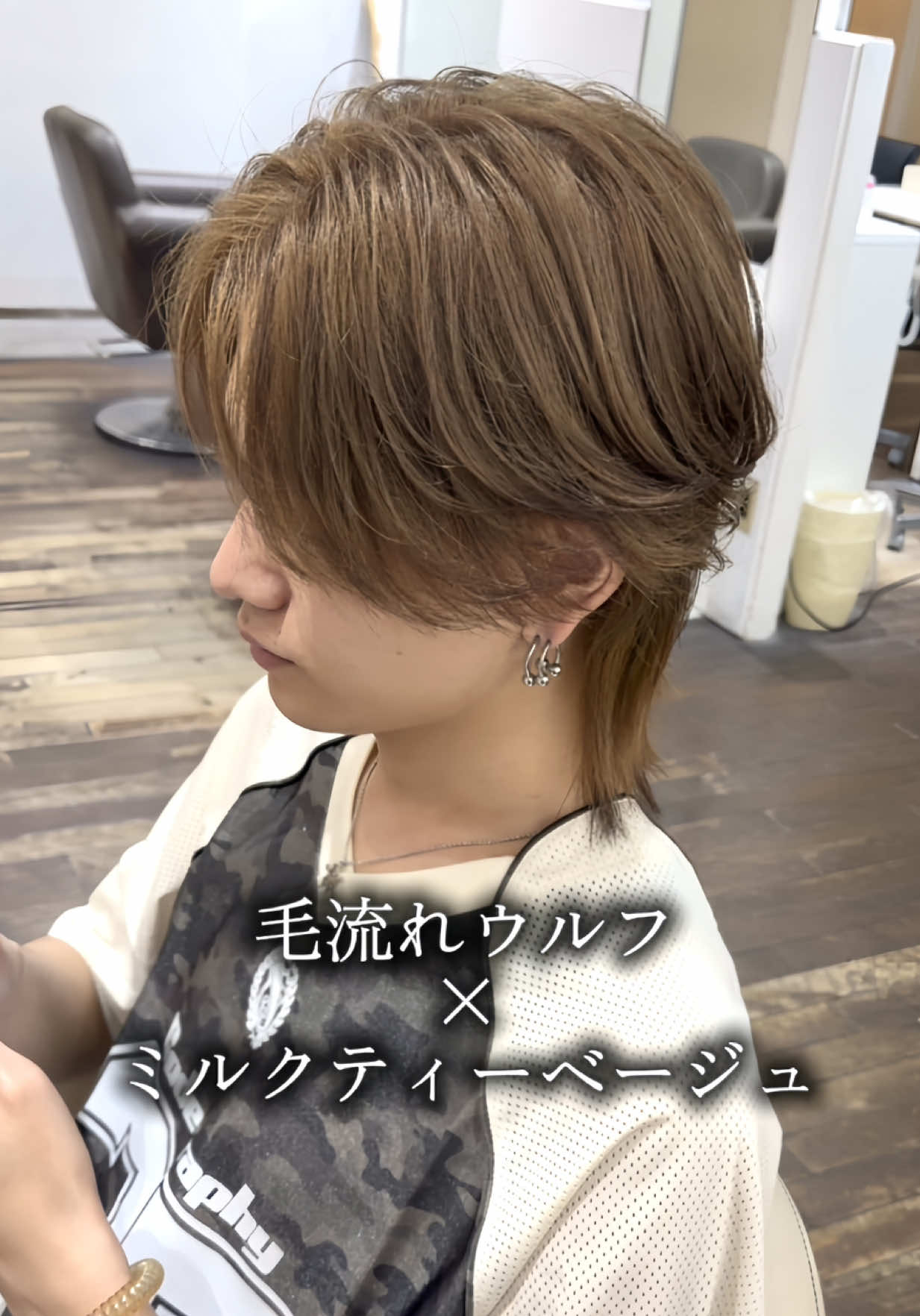 @大阪メンズ特化美容師 中尾基希/酸性ストレート/ダウンパーマ