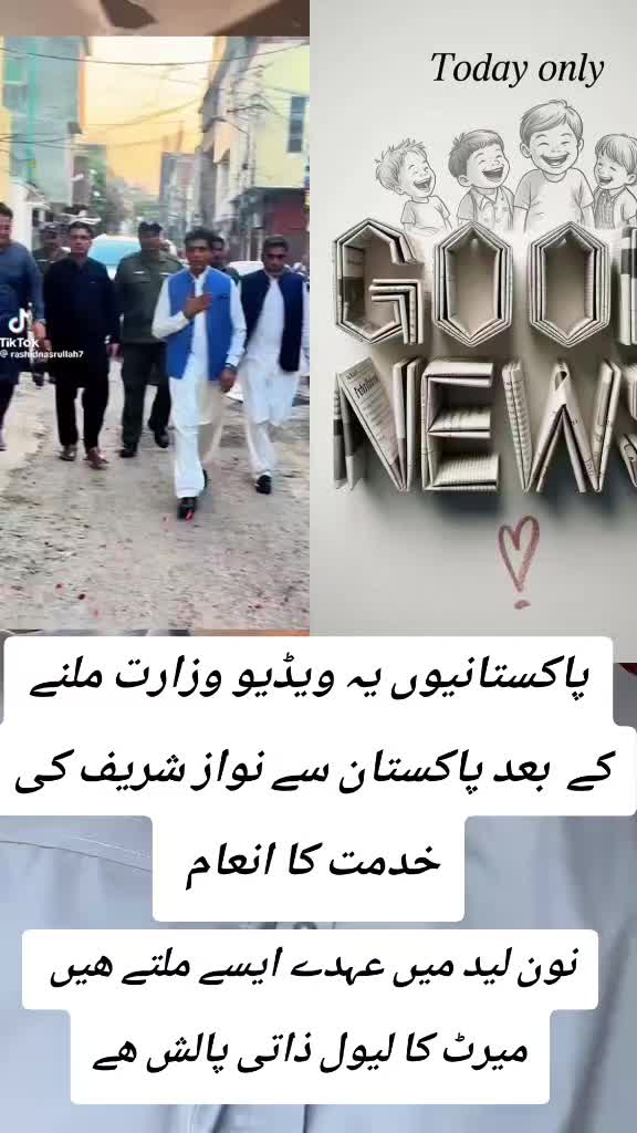 @اڈیالہ 804