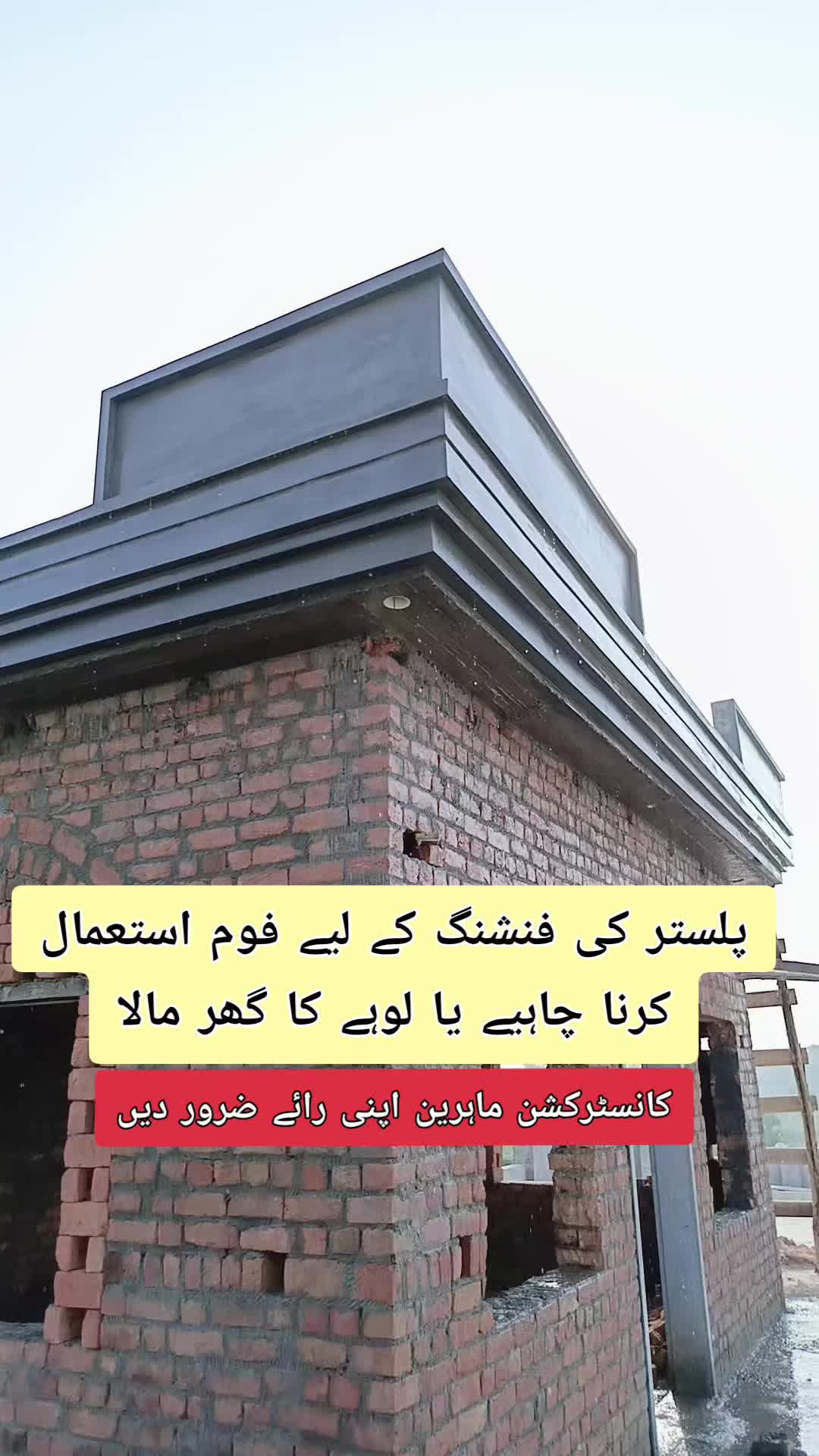 @ThaikDar_RafaqaT