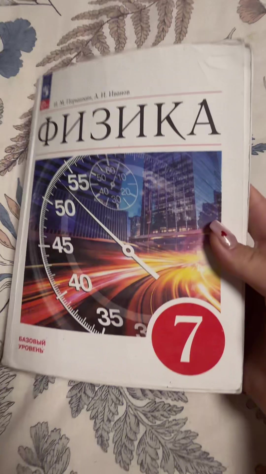 @Влада🪽