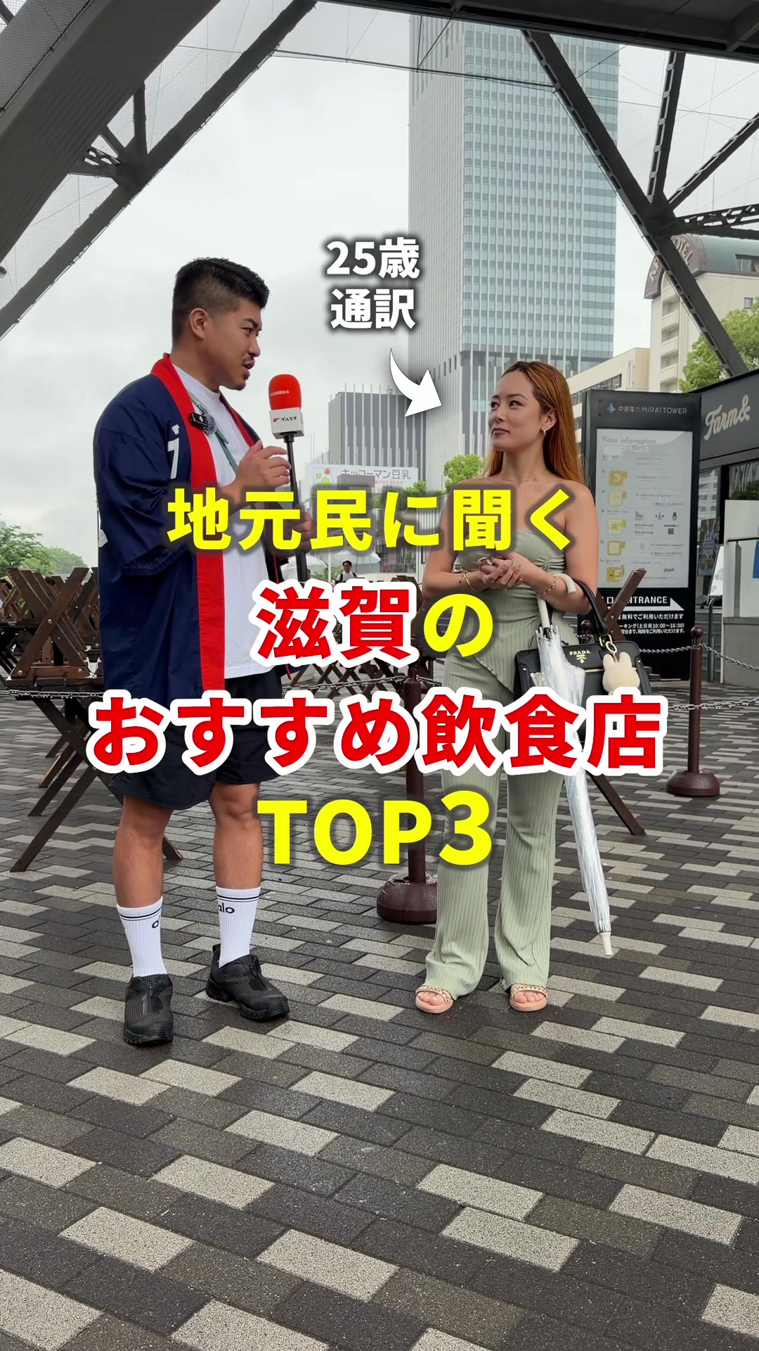 @まいてぃー社長🍚地元グルメ調査