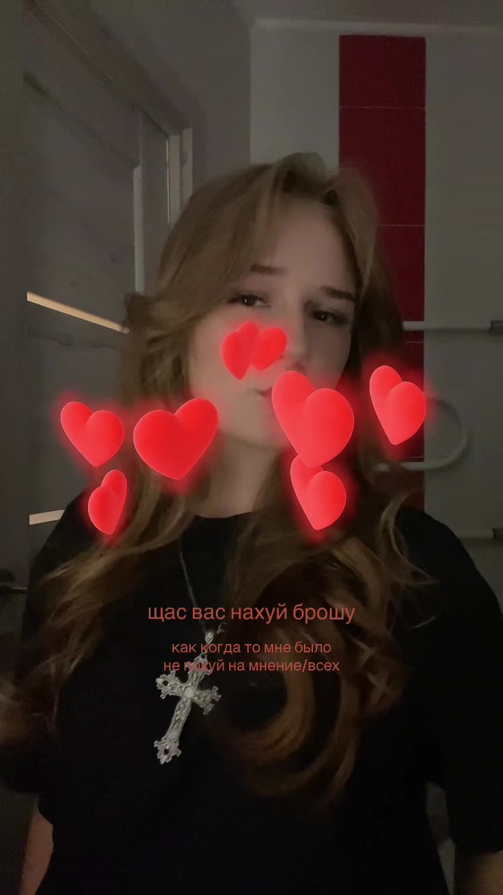 @ксеша🫦