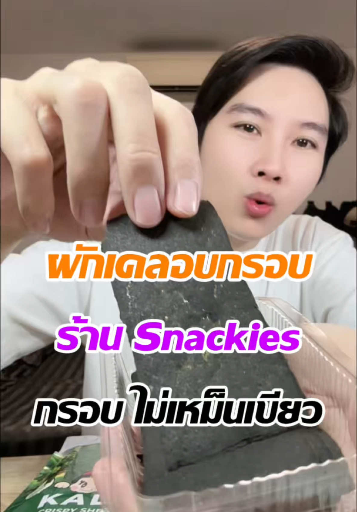 @แจ็คกี้ นักรีวิว