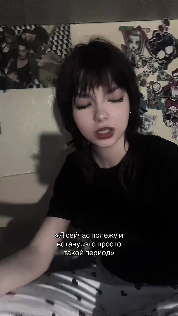 @Лера красная