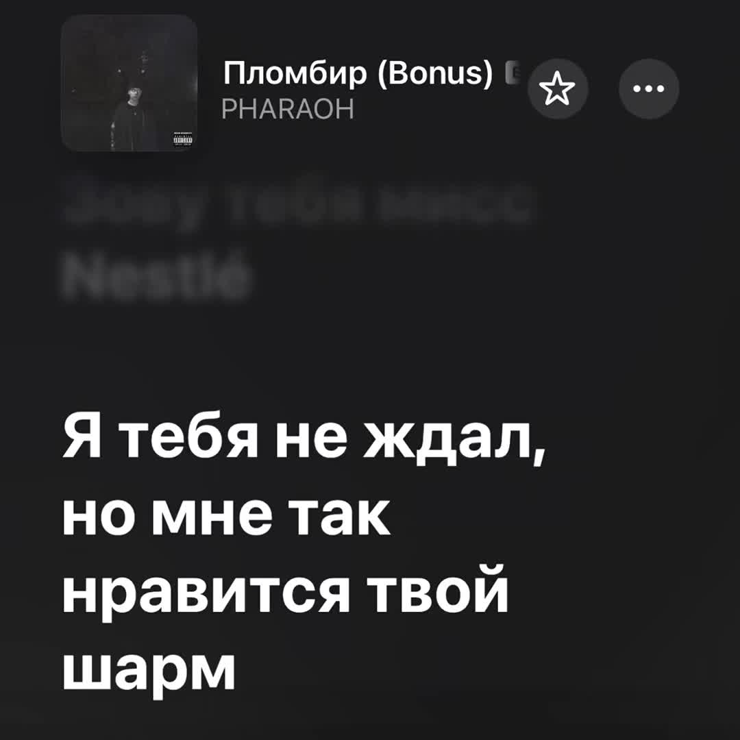 @тгк: nonmuzz 🎧
