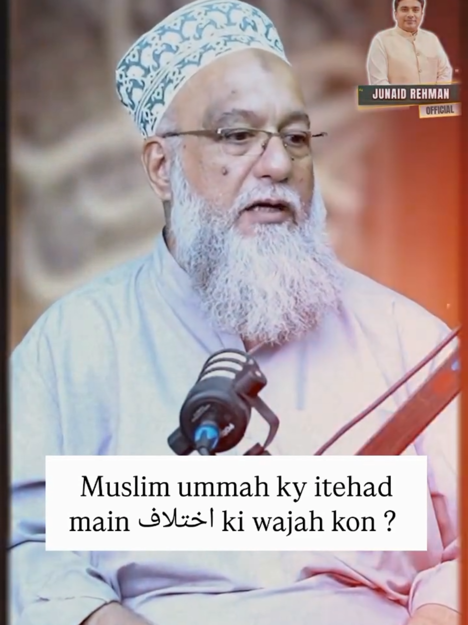 @Junaid Rehman Official