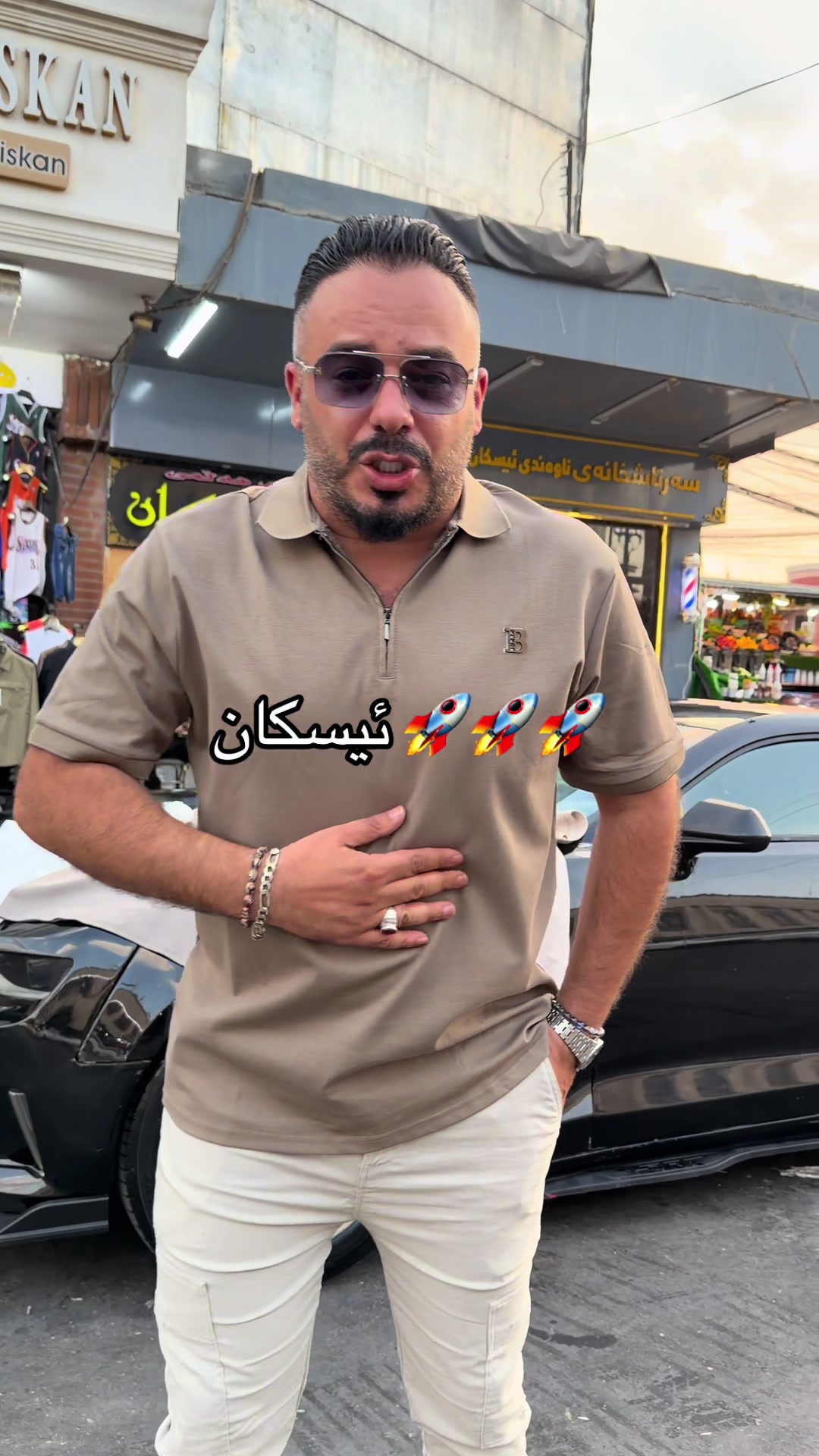 @حمزة إسكان