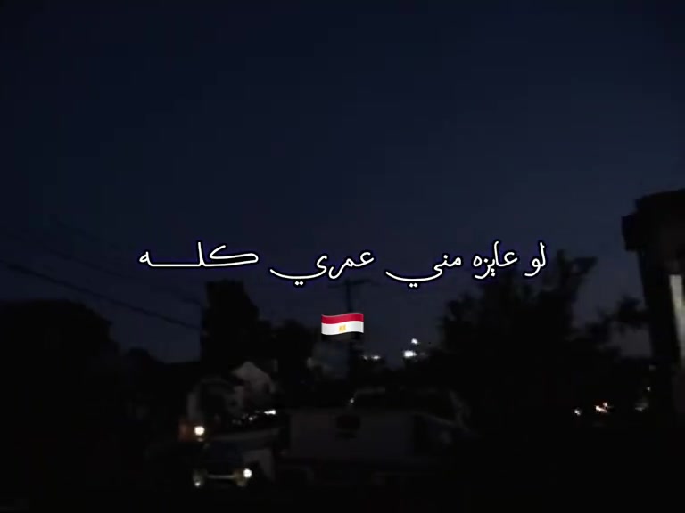 @Eyad Momen