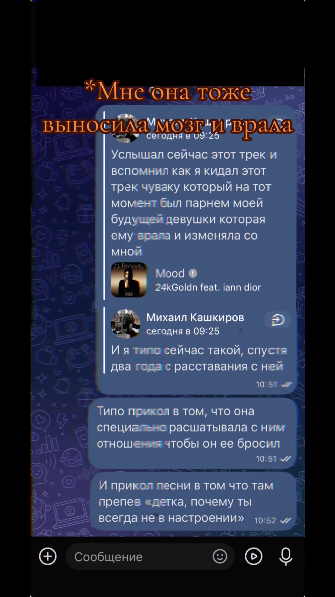 @Псих, изучающий других психов