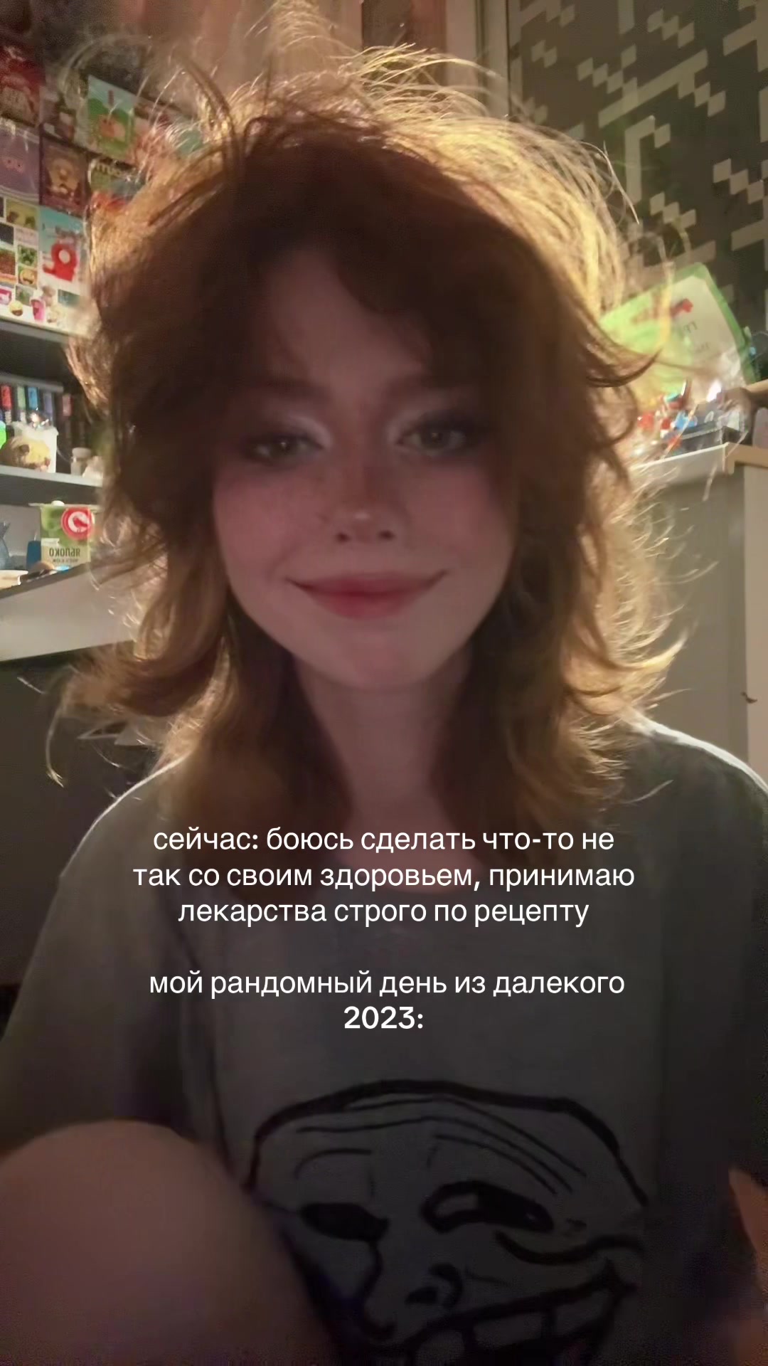 @онис