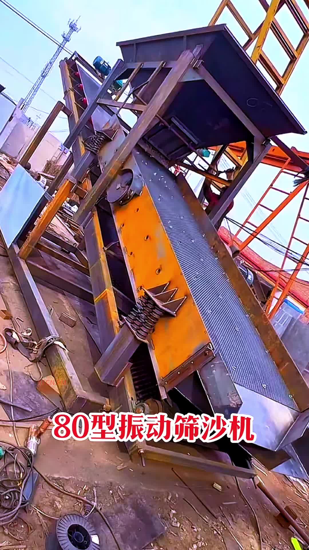 @FCN.FM Mining Machine