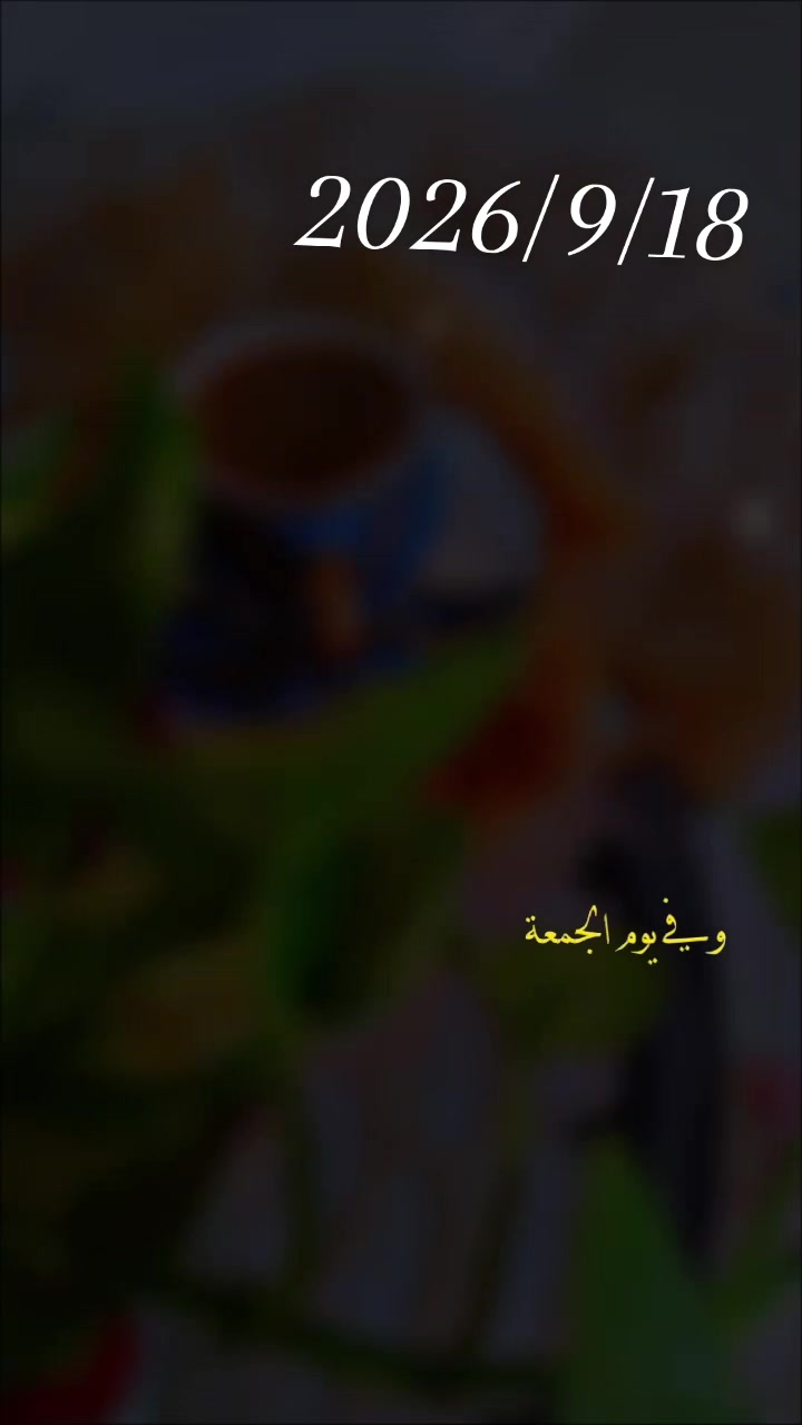 @ام يزن 🦋