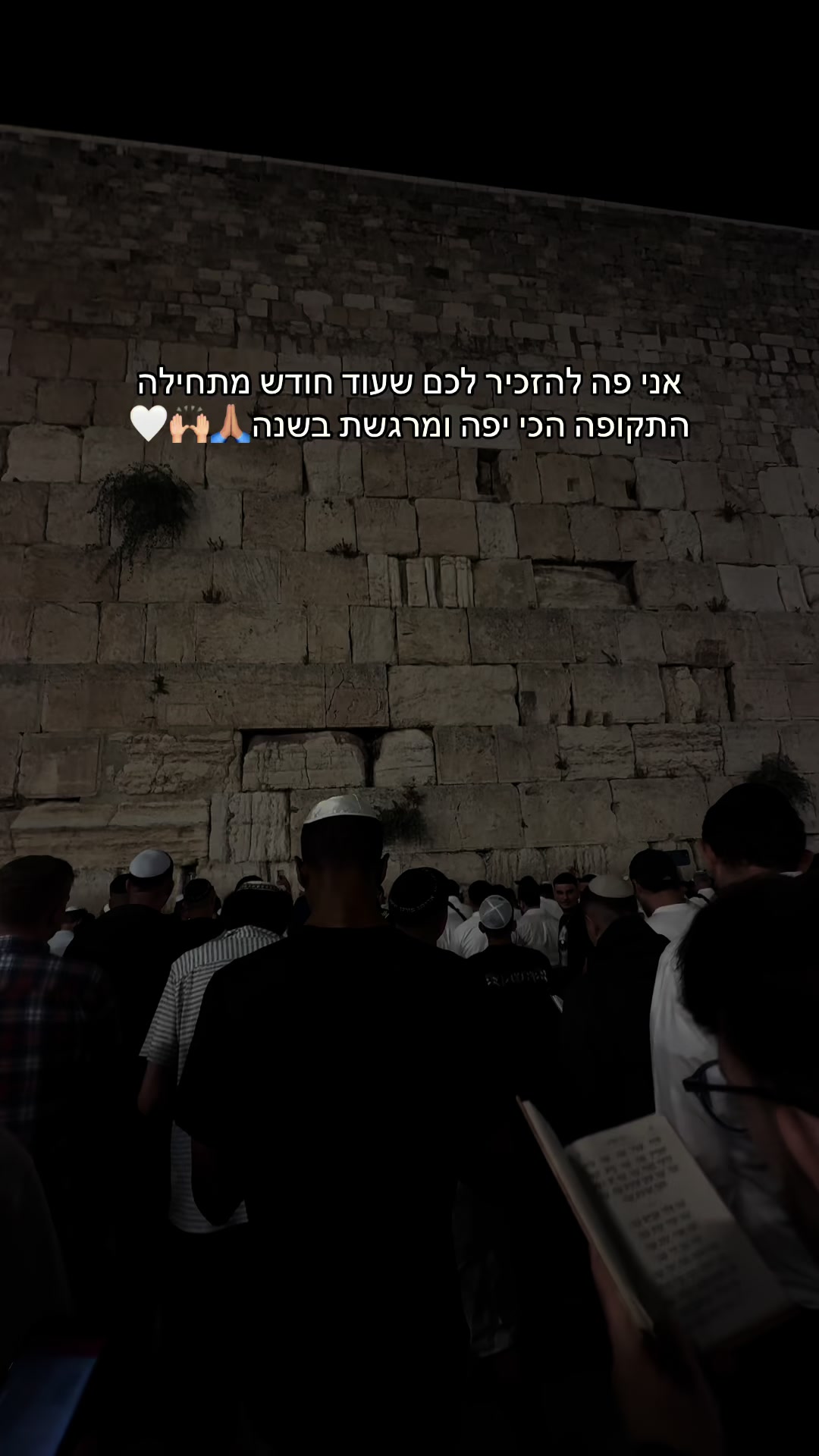 @⚡️איתי פאקינג שלום⚡️