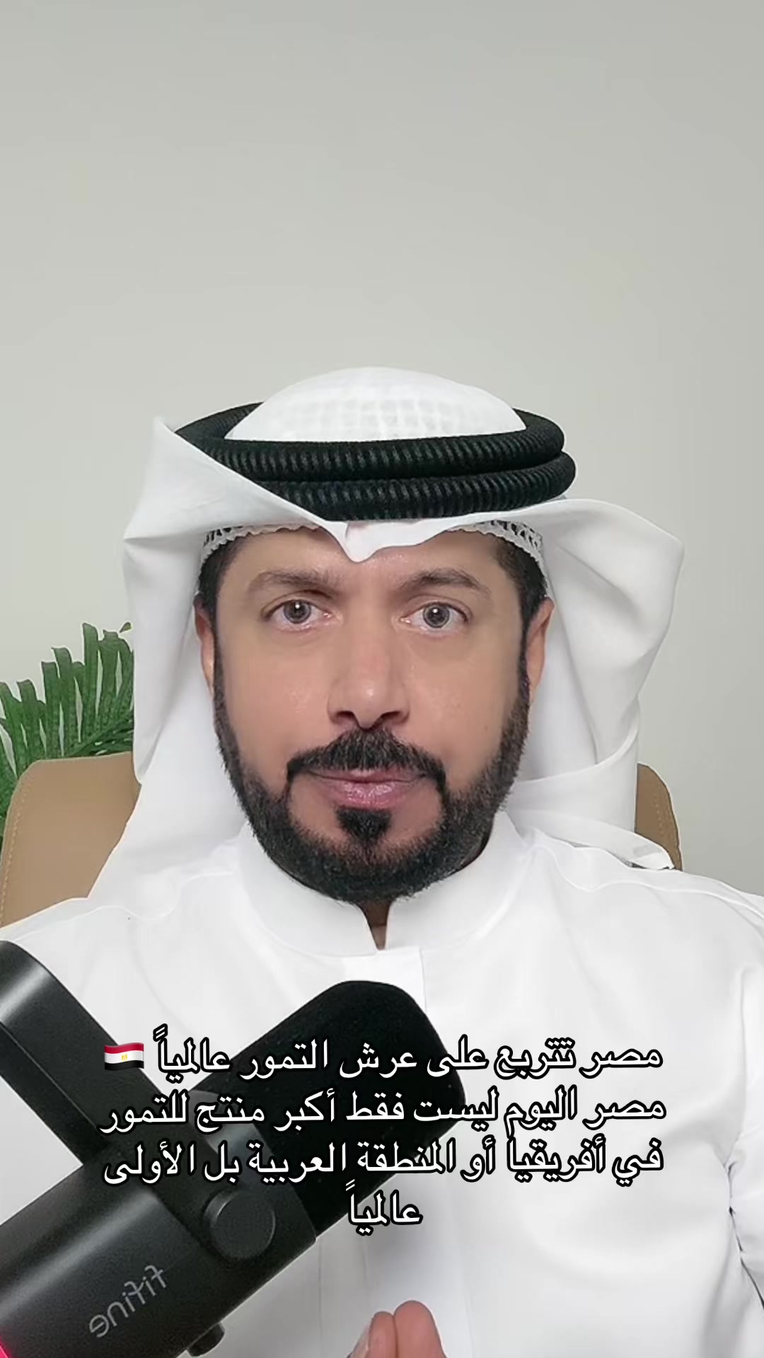 @حسن الطاهر
