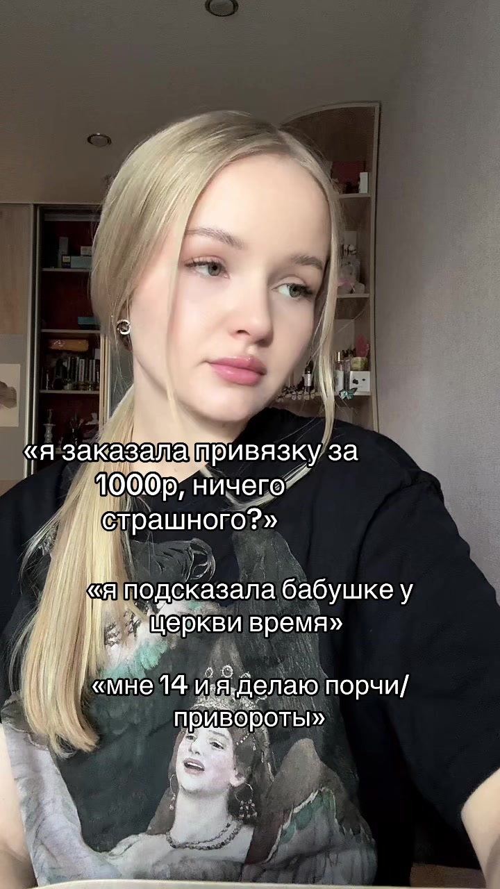 @тгк : SLAVICA🪶