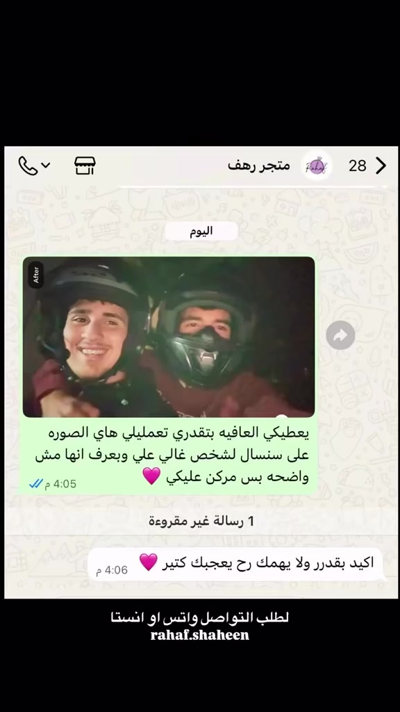 @rahaf.shaheen