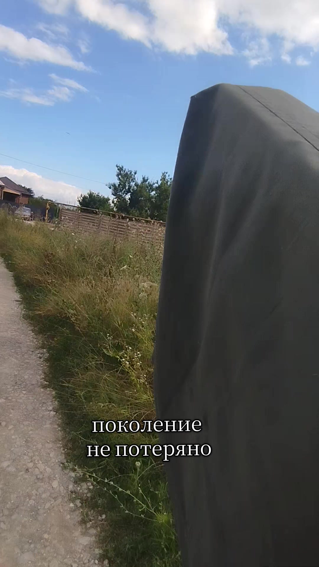 @тгк: Sultan_WSS