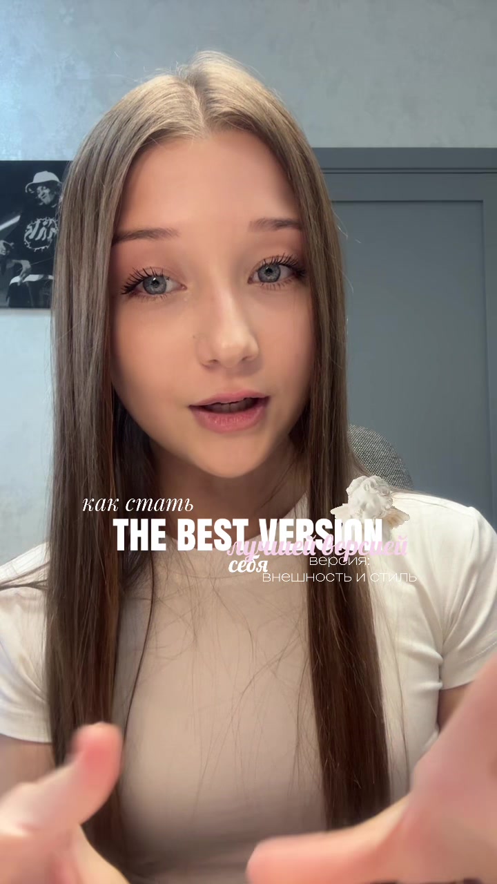 @Авенская🪽