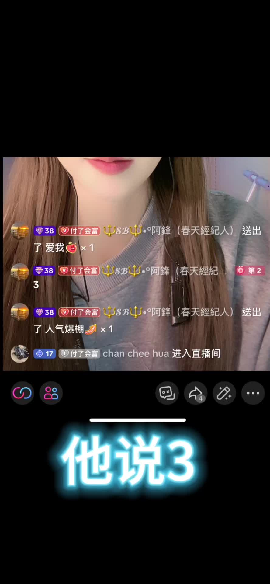 @芳心兒✨