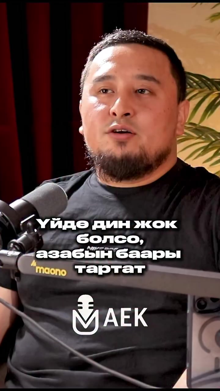 @Аллах ыразы болсун ☝️&hearts;️