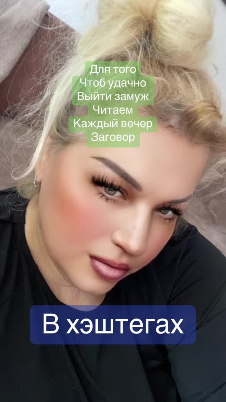 @ВИКУСЯ ЯСНОВИДЯЩАЯ
