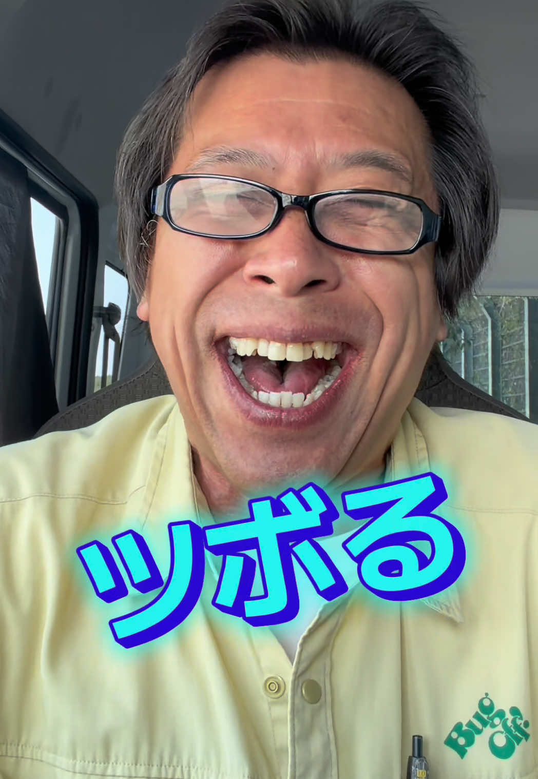 @こうなるパターン