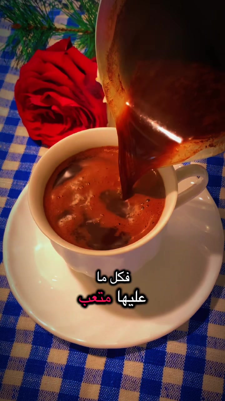 @Nawar Vdo