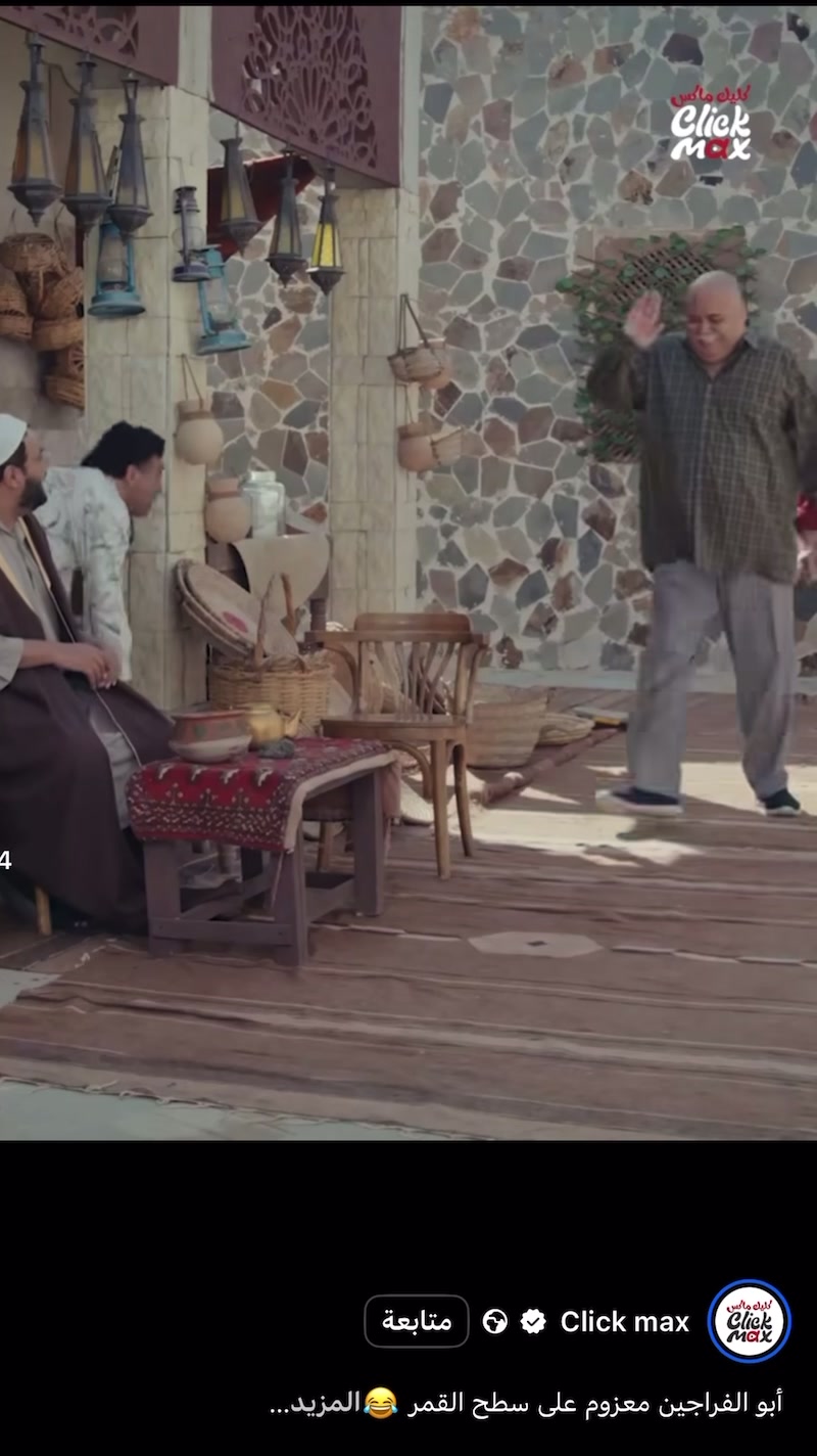 @هلكوت <..>