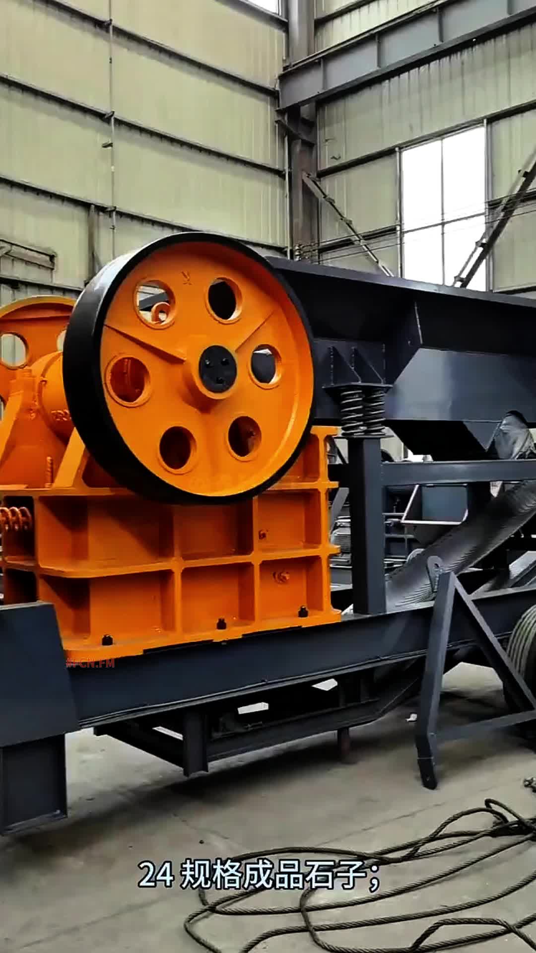 @FCN.FM Mining Machine