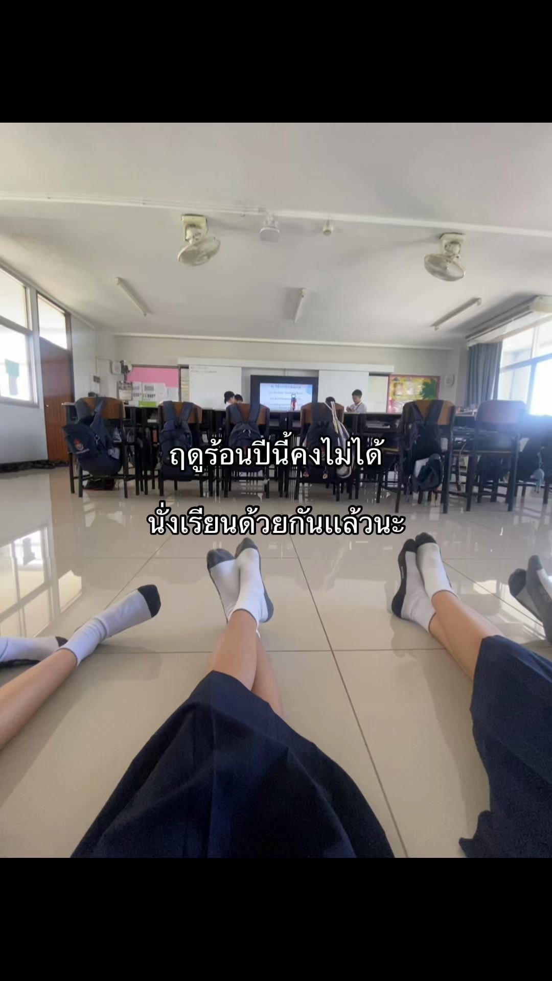 @อือ.