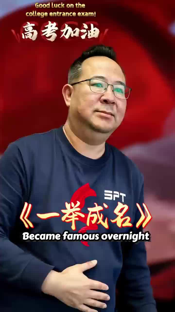 @SPT美国储能大王盛哥