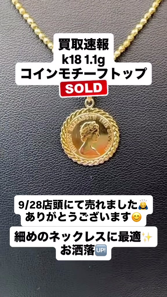 @ジュエリーR 小倉店